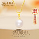 老鳳祥18K金淡水珍珠吊墜項鏈女款年輕款首飾紀念日生日禮物送老婆媽媽 正品珍珠18K金吊墜+銀項鏈+品牌禮盒+證書(shū)