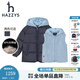 哈吉斯（HAZZYS）【進(jìn)口款】童裝男童冬新款時(shí)尚簡(jiǎn)約簡(jiǎn)潔款羽絨服套裝 深藏藍 155