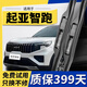 靖航起亞智跑雨刮器原廠(chǎng)原裝雨刷靜音膠條10-20年款智跑前后雨刷器片 起亞智跑【18-20款】前雨刮一對