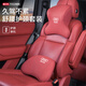 巫記適用于奧迪A6L汽車(chē)頭枕A4L/A3/A5/A7護頸枕腰靠Q2L/Q3/Q5車(chē)內飾品 奧迪 火山紅-頭枕+腰靠/套裝【適用99%車(chē)型】