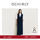 歐時(shí)力OCHIRLY 直身背心連衣裙長(cháng)裙無(wú)袖通勤高級氣質(zhì)2025夏季新品 深藍 XS