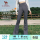 駱駝（CAMEL）UPF50+防曬運動(dòng)褲女緊身喇叭長(cháng)褲 Y24BAWL6005 寒泉灰 S