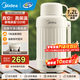 美的（Midea）便攜式燒水壺 316L不銹鋼內膽 戶(hù)外旅行出差車(chē)載保溫壺 7段控溫恒溫壺真空保溫熱水壺便攜式燒水杯 1.2L DB12X18-PRO
