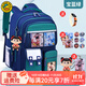 G.duck小黃鴨童裝小學(xué)生書(shū)包新款哪吒男生一二三到六年級兒童護脊雙肩包 小號寶藍綠+送掛飾+手表+卡套+91