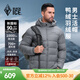 黑冰冬季男款羽絨服700蓬鴨絨拒水羽絨戶(hù)外短款防風(fēng)活帽外套 F8908MJ 灰色 L (175)
