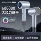 飛利浦（PHILIPS）同款26新款AI高速大功率負離子靜音電吹風(fēng)機家用酒店護發(fā)速干發(fā)廊大風(fēng)力 388888風(fēng)力【200億藍光離子護發(fā)】 閃耀銀【純銅高速電機】