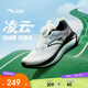 安踏兒童凌云男童跑鞋2026中大童跑步運動(dòng)鞋旋鈕扣體訓鞋A12615503