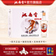 洮南香經(jīng)典六楞老虎頭 濃香型白酒吉林特產(chǎn)名酒口糧酒 節日送禮 老虎頭 42度 430ml 12瓶