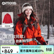 OUTDOOR PRODUCTS【黃亦玫同款】機能三合一抓絨沖鋒衣女秋冬防風(fēng)夾克外套 中國紅
