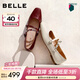 百麗（Belle）抓皺羊皮瑪麗珍鞋女2026春新商場(chǎng)同款柔軟低跟單鞋F2B1DAQ6 米白 37 (235mm)