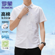 羅蒙（ROMON）純棉短袖襯衫男夏季全棉有口袋半袖寸男士粗布長(cháng)袖牛津紡休閑襯衣 短衣衣袖白色 L 108斤-128斤