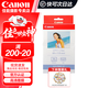 佳能（Canon）佳能cp1500/佳能cp1300相紙 照片打印機相紙照片紙墨盒 KL-36IP（5英寸36 張+1個(gè)色帶）