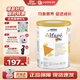 雀巢（Nestle）荷蘭德國版肽敏舒深度水解HMO牛奶蛋白過(guò)敏嬰幼兒配方奶粉400g/罐 德國藹兒舒 400g*1罐
