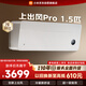 小米米家空調 上出風(fēng)Pro 1.5匹 超一級能效 創(chuàng  )新上出風(fēng) 空調掛機 35GW-OA42/M1A1(G) 整機十年質(zhì)保