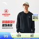安踏（ANTA）百搭抓絨衛衣男女秋冬季加絨保暖情侶潮流運動(dòng)休閑打底針織套頭衫 【加絨-簡(jiǎn)約時(shí)尚】基礎黑7712-2 L
