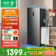 容聲201L風(fēng)冷無(wú)霜立式冰柜六層分區一級能效電腦控溫母乳母嬰冷藏冷凍柜囤貨小冰箱 補貼以舊換新 201升 BD-201WRSY