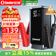 小能人（soulor）【3C認證】汽車(chē)應急啟動(dòng)電源搭電寶汽車(chē)電瓶充電器戶(hù)外電源便攜電源充電寶汽車(chē)摩托車(chē)12V通用