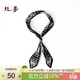 絲界100%桑蠶絲真絲絲巾長(cháng)條領(lǐng)巾twilly絲帶發(fā)帶麻花辮發(fā)繩綁包禮物