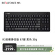REALFORCE 燃風(fēng)R3雙模版程序員辦公游戲電競靜電容無(wú)線(xiàn)藍牙87/108鍵盤(pán)鍵程可調節 R3雙模版87鍵黑色全鍵30g鍵壓無(wú)光