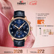 天梭（TISSOT）手表 速馳系列男表 瑞士石英男士皮帶腕表運動(dòng)表春節不打烊