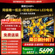 創(chuàng  )維電視新款85A5F+ 85英寸低反防眩Mini LED平板電視機1300nits百級分區智慧屏家電85A5FMini國家補貼 85英寸 咨詢(xún)享好禮