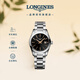 浪琴（LONGINES）瑞士手表 康鉑系列 女士鋼帶石英表 L22864526