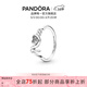 潘多拉（PANDORA）心形Mom字樣雕花戒指925銀 情侶對戒生日禮物送女友 心形Mom字樣雕花戒指 52mm