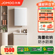 九牧（JOMOO）浴室柜洗臉盆柜一體盆陶瓷鋁合金洗手盆柜組合洗漱盆無(wú)龍頭A2736 奶油白 智能 感應燈|防潮 60cm