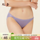 絲界真絲內褲女抗菌舒適無(wú)痕褲衩100%桑蠶絲蝴蝶結蕾絲純色三角褲短褲