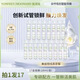 氧斐緹Moonoasis瓷娃娃奢氧水光舒緩試管面膜抗皺緊致補水 17盒裝 28ml/盒