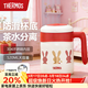 膳魔師（THERMOS）保溫杯辦公杯會(huì )議杯居家桌面隨手杯男女孩書(shū)桌杯時(shí)尚可愛(ài)杯子 發(fā)財兔 520ml