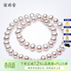 南珠宮愛(ài)心間淡水珍珠項鏈白色橢圓強光女款項鏈禮物 7.5-8.5mm 含扣長(cháng)44CM