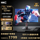 HKC 27英寸G27M7電競顯示器4K 160Hz雙模320Hz MiniLED背光QD量子點(diǎn)HDR1000旋轉升降游戲電腦屏 G27M7星云系列4K 160Hz雙模320Hz