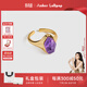 Amber Lollipop安鉑洛利水晶戒指女小眾開(kāi)口食指戒生日520情人節禮物送女友老婆 紫色（流光至境系列）