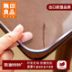 無(wú)印良品pvc桌墊透明桌布防水防油餐桌保護墊軟玻璃水晶板2MM透明90*150cm