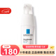 理膚泉（LA ROCHE-POSAY）特安舒緩保濕眼霜20ml 多支裝 38女神節 特安舒緩保濕眼霜 20ml
