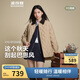 波司登25年羽絨服女士秋冬90絨輕薄襯衫領(lǐng)寬松短款休閑巴恩風(fēng)外套