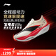 李寧飛電6ELITE|超?膠囊跑步鞋男女26新款碳板專(zhuān)業(yè)競速馬拉松運動(dòng)鞋 香檳白-5 42