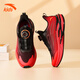 安踏兒童赤焰6.0跑鞋男中大童2026春季新年款紅色本命年革網(wǎng)運動(dòng)鞋 新年紅~升級6.0 【酷炫登場(chǎng)】 36 腳長(cháng)23cm
