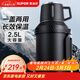 蘇泊爾（SUPOR）保溫壺大容量304不銹鋼保溫瓶戶(hù)外旅行車(chē)載真空保溫壺運動(dòng)熱水壺 【一蓋兩用】2.5L 儒雅黑