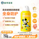 曼秀雷敦新碧兒童防曬噴霧100ml SPF50+寶寶防曬霜防紫外線(xiàn)溫和不刺激