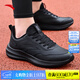 安踏男鞋運動(dòng)鞋男春季耐磨減震防滑跑步鞋黑色網(wǎng)面軟底輕便通勤鞋子男 【推薦款-防潑水皮面】基礎黑5541-13 42 (260mm)