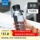 樂(lè )扣樂(lè )扣（LOCK&LOCK）夏季運動(dòng)水杯簡(jiǎn)約塑料杯戶(hù)外便攜水壺男女學(xué)生杯子灰色750ML