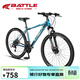 邦德·富士達山地自行車(chē)26英寸24速男女式成人學(xué)生青少年城市休閑越野車(chē)極光藍