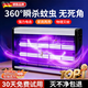 WCZ德國滅蚊燈滅蠅燈蒼蠅捕捉2026新款餐廳飯店家用商用強力電蚊 10W強效紫光滅蚊蠅 適用10-115㎡