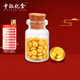 中銀億金投資金暴富小金豆黃金AU9999實(shí)心足金豆子理財儲值送生日禮物收藏 0.5克1顆贈玻璃瓶+證書(shū)