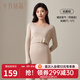十月結晶孕婦秋衣秋褲套裝打底衫保暖內衣哺乳期懷孕期秋冬保暖上衣 絲霧棕（輕暖帶胸墊) 推薦5-15℃ L碼（建議體重115-140斤）