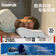 泰普爾（Tempur） 丹麥進(jìn)口記憶棉慢回彈夏季枕芯門(mén)店同款酷爽感溫舒頸枕原千禧枕 單只 酷爽感溫舒頸枕 QM