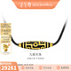 金至尊（3DG Jewellery）九眼天珠黃金吊墜項鏈足金鎏彩古法掛墜套鏈男女款生日禮物計價(jià) 大板-總重21.80克（金重20.05克）