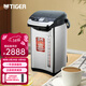 虎牌（TIGER）恒溫虎牌電熱水瓶電水壺PIE-A50C日本原裝進(jìn)口智能電熱水瓶5L